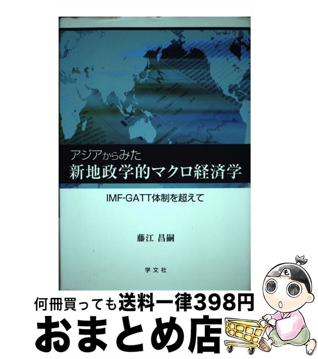 š ߤŪޥкѳ IMFGATTĶ / ƣ  / ʸ [ñ]ؽв١