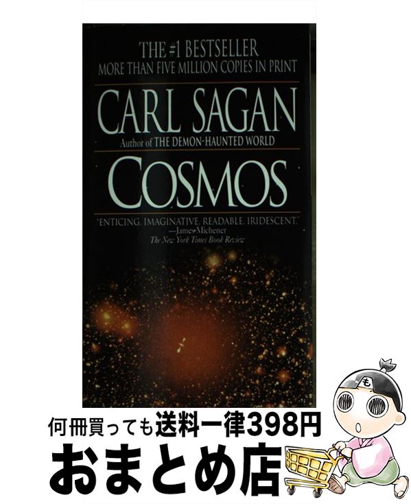 【中古】 COSMOS(A) / Carl Sagan / Ballantine Books ペーパーバック 【宅配便出荷】