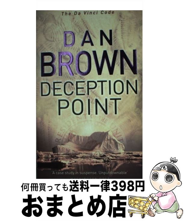 š DECEPTION POINT(A) / Dan Brown / Corgi Books [ڡѡХå]ؽв١
