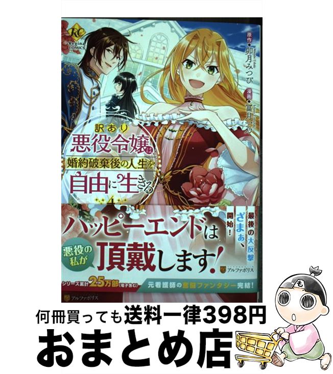 š 갭ϡ˴οͳ 4 / ڷǵ / եݥꥹ [ߥå]ؽв١