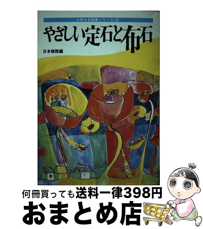 š 䤵Ф / ܴ / ܴ [ڡѡХå]ؽв١