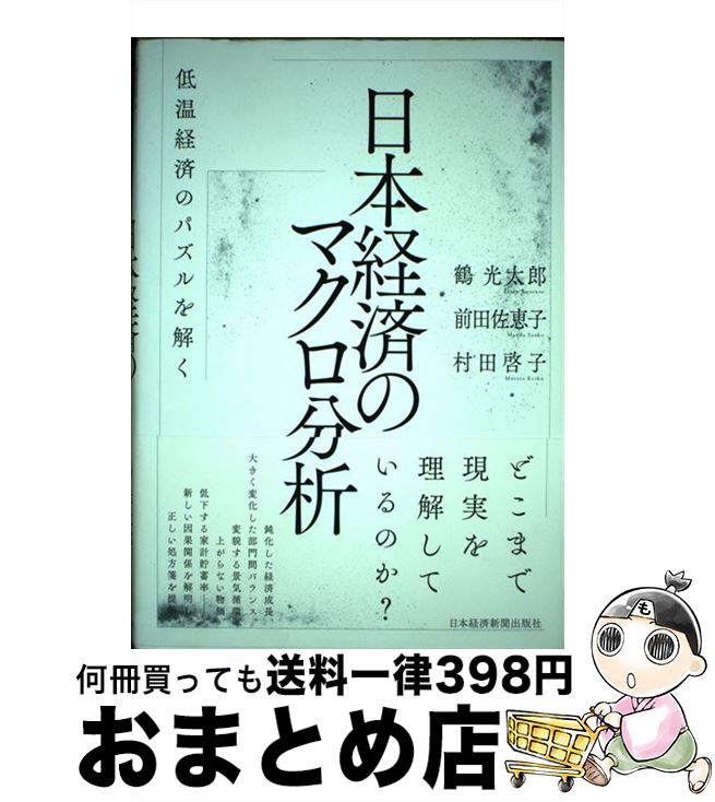 š ܷкѤΥޥʬ 㲹кѤΥѥ /  Ϻ,  û, ¼  / ܷкѿʹ [ñ]ؽв١