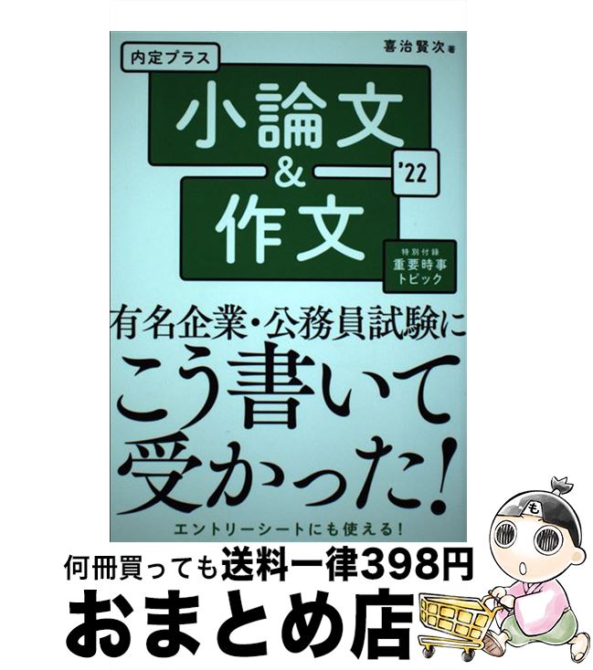 š ץ饹ʸʸ 2022ǯ /   / Ǽ [ñ]ؽв١