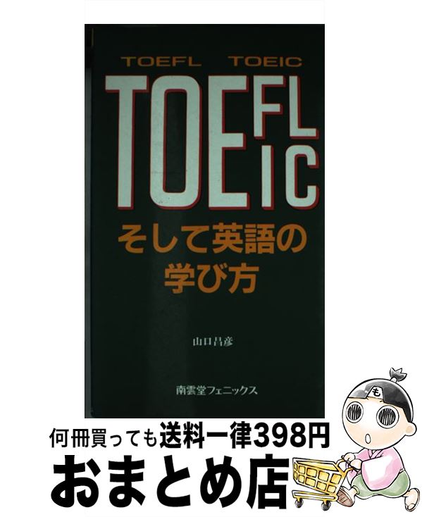 š TOEFLTOEICƱѸγؤ / ɧ / Ʋե˥å [ñ]ؽв١