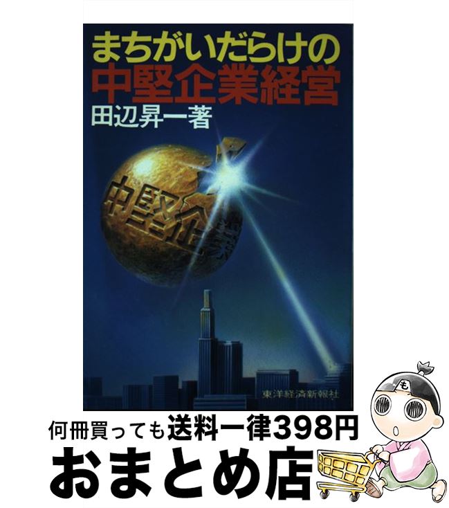 š ޤ餱ȷб /   / ηкѿ [ڡѡХå]ؽв١