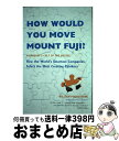 【中古】 How Would You Move Mount Fuji?: Microsoft's Cult of the Puzzle -- How the W...