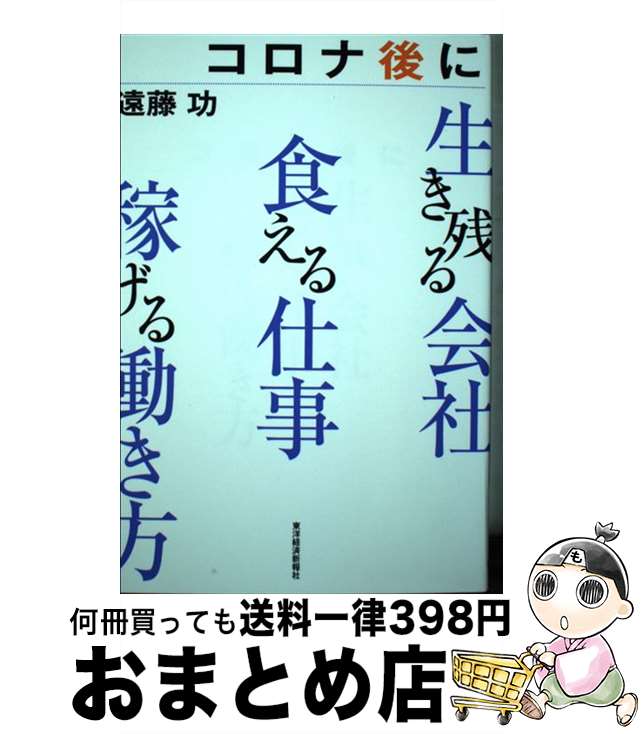 š ʸĤҡŻԤƯ / ƣ  / ηкѿ [ñܡʥեȥС]ؽв١