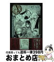 【中古】 戯曲ミュージカル『刀剣乱舞』 つはものどもがゆめのあと / 御笠ノ 忠次, 「刀剣乱舞ーONLINEー」より(DMM GAMES/Nitroplus)...