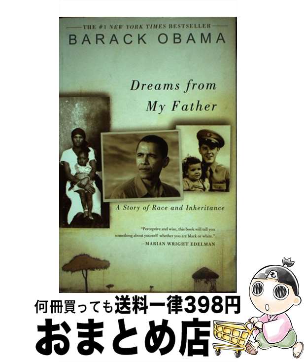 【中古】 Dreams from My Father: A Story of Race and Inheritance / Barack Obama / Crown [ペーパー..