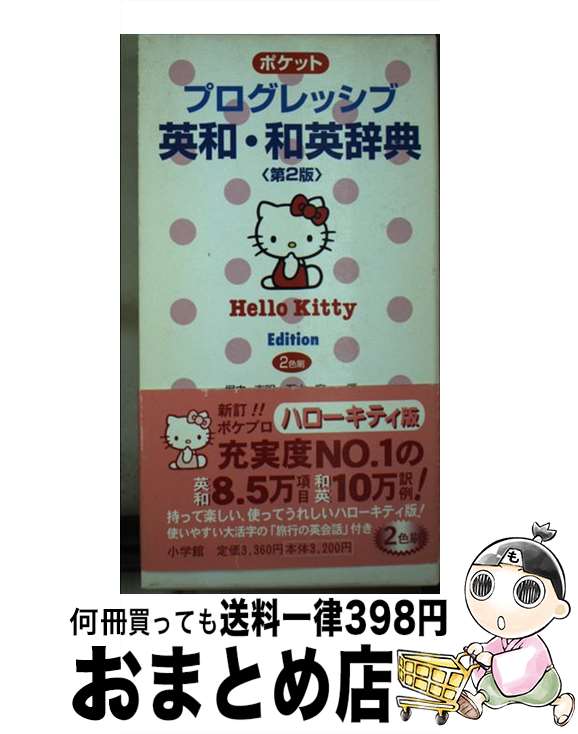 š ݥåȥץåֱ¡±Ѽŵ 2 2ǡϥ /  , л  / ش [ñ]ؽв١