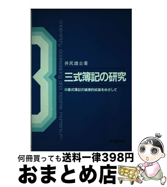 š θ ʣŪĥᤶ / 濬 ͺ / кѥ롼ץѥ֥å [ñ]ؽв١