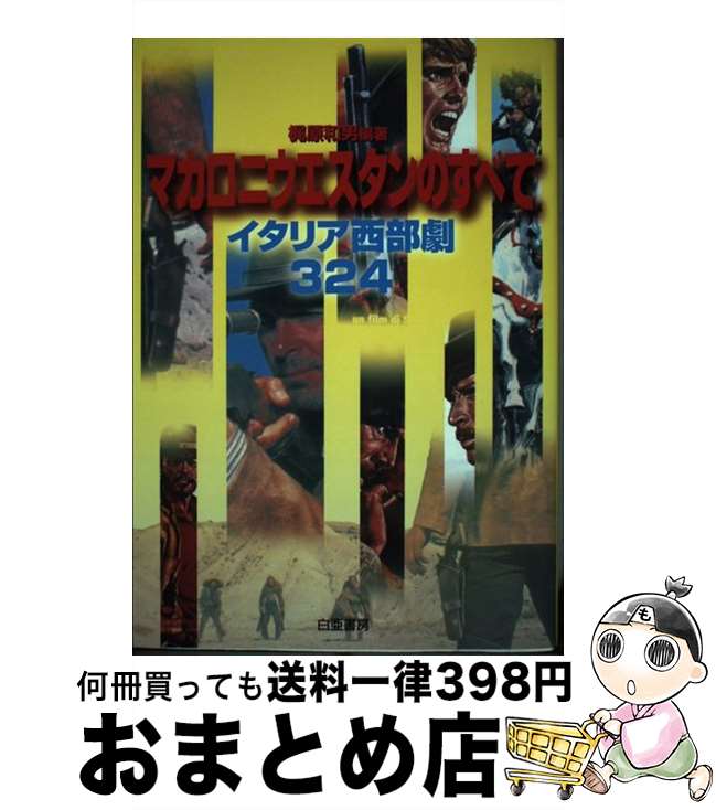 š ޥ˥Τ٤ ꥢ324 / Ḷ  / 򰡽˼ [ñ]ؽв١
