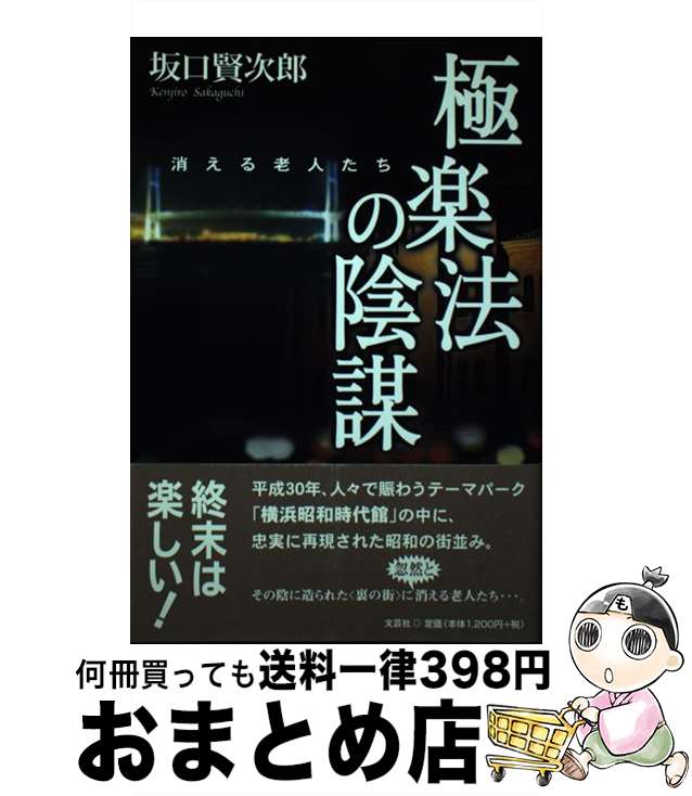 š ˳ˡα äϷͤ /  Ϻ / ʸݼ [ñܡʥեȥС]ؽв١