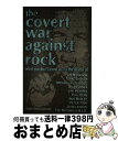 【中古】 The Covert War Against Rock: What You Don't Know about the Deaths of Jim Mo...