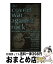 š The Covert War Against Rock: What You Don't Know about the Deaths of Jim Morrison, Tupac Shakur, Mic / Alex Constantine / Feral House [ڡѡХå]ؽв١