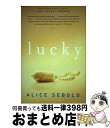 【中古】 Lucky / Alice Sebold / Little, Brown and Company [ペーパーバック]【宅配便出荷】