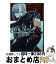 【中古】 七つの魔剣が支配する 3 / えすの サカエ / KADOKAWA [コミック]【宅配便出荷】