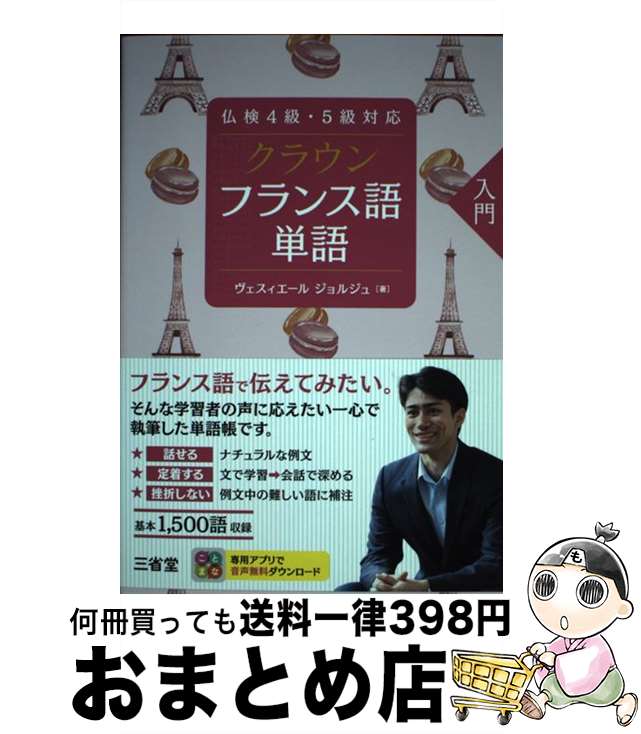 š 饦ե󥹸ñ ʩ4顦5б /  른 / Ʋ [ñ]ؽв١