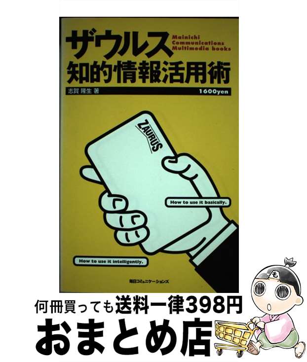 š 륹Ūѽ / ֲ δ / ()ޥʥӽ [ñ]ؽв١