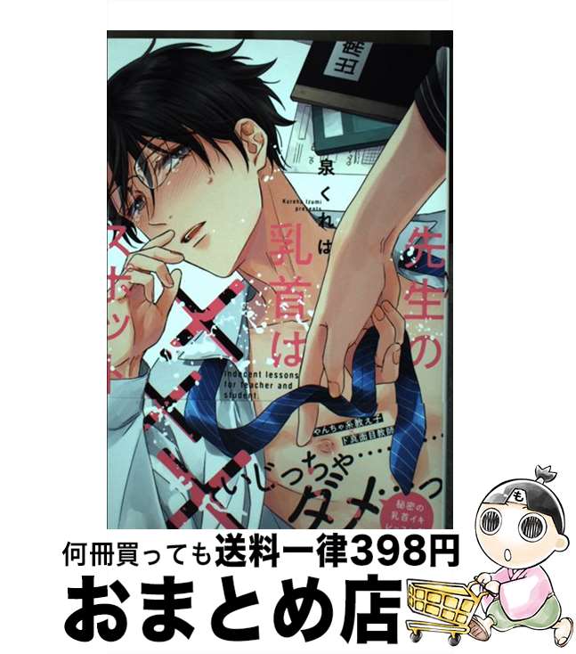 š ϡߡߡߥݥå /  / Сå [ñ]ؽв١