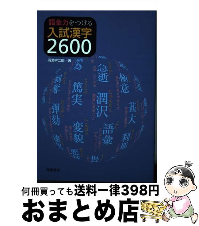 š ϤĤ2600 /  Ϻ / ˼ [ñܡʥեȥС]ؽв١