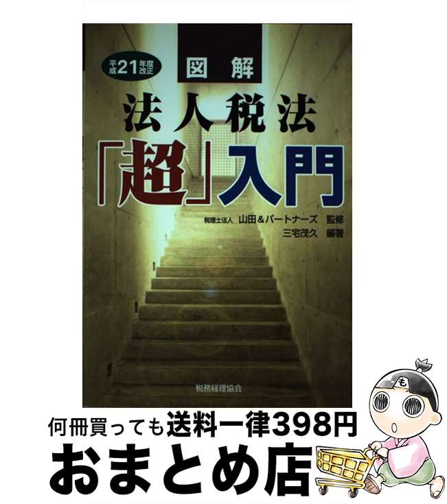 š ޲ˡˡĶ ʿ21ǯٲ /  е / ̳ [ñ]ؽв١