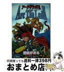 【中古】 アークザラッド2 1 / 藤凪 かおる / スクウェア・エニックス [コミック]【宅配便出荷】