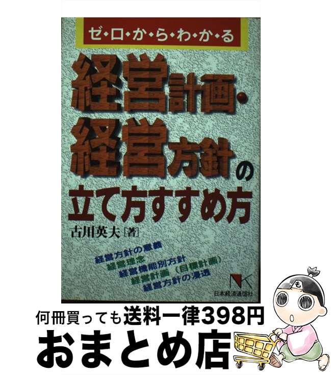 š бķײ衦бˤΩ 狼 / ܷк̿ / ܷк̿ [ڡѡХå]ؽв١