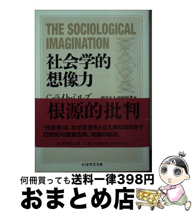 äʤޡޤȤŹ㤨֡š ҲŪ / C饤ȡߥ륺,  , ¼  / ˼ [ʸ]ؽв١ۡפβǤʤ1,412ߤˤʤޤ