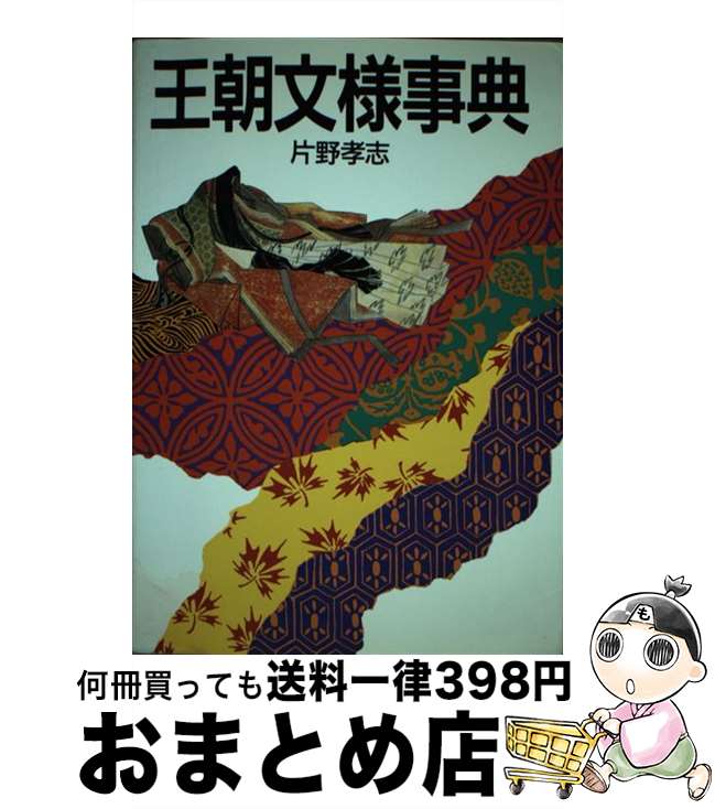 š īʸͻŵ /   / Ͻн˼ [ñ]ؽв١