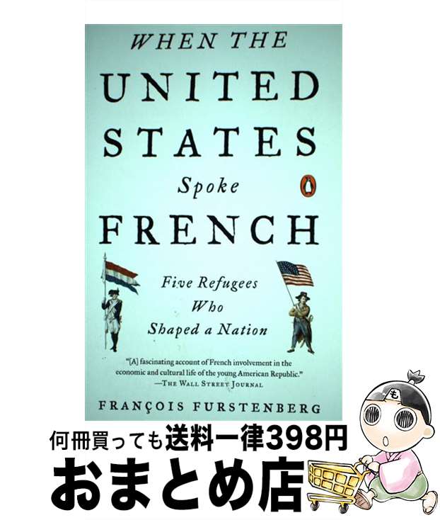 【中古】 When the United States Spoke French: Five Refugees Who Shaped a Nation / Fr...