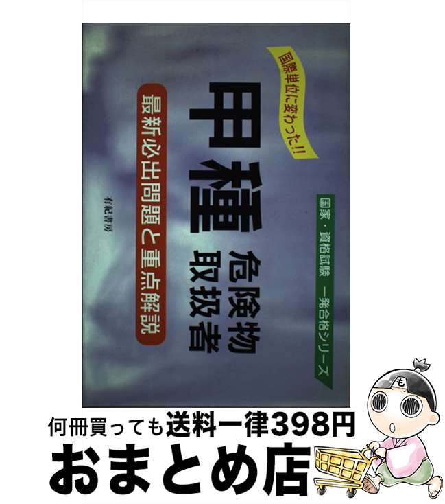 š üʪ谷 / ͭ˼ / ͭ˼ [ñ]ؽв١