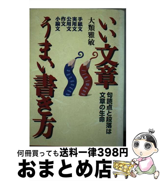 äʤޡޤȤŹ㤨֡š ʸϤޤ ʸϤ̿ /   / ĽŹ [ñ]ؽв١ۡפβǤʤ344ߤˤʤޤ