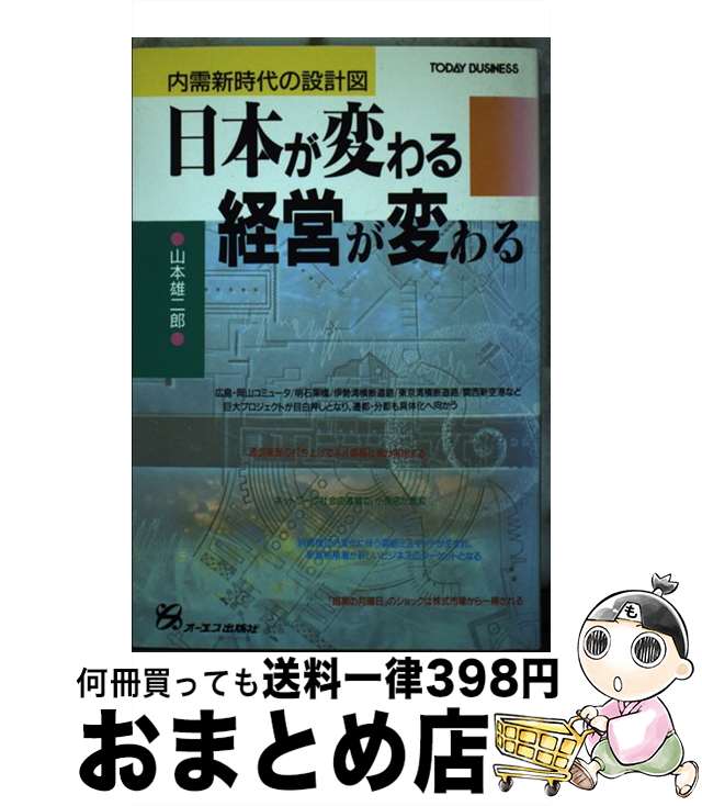 š ܤѤбĤѤ ߷׿ /  ͺϺ / 󥿡ʥʥ [ñ]ؽв١