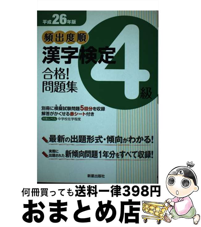 š ѽٽ4ʡ꽸 ʿ26ǯ /  / Ǽ [ñ]ؽв١