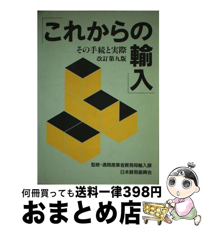š 줫͢ μ³ȼº 9 / ȥ(ǰ׿) / ȥ(ǰ׿) [ñ]...