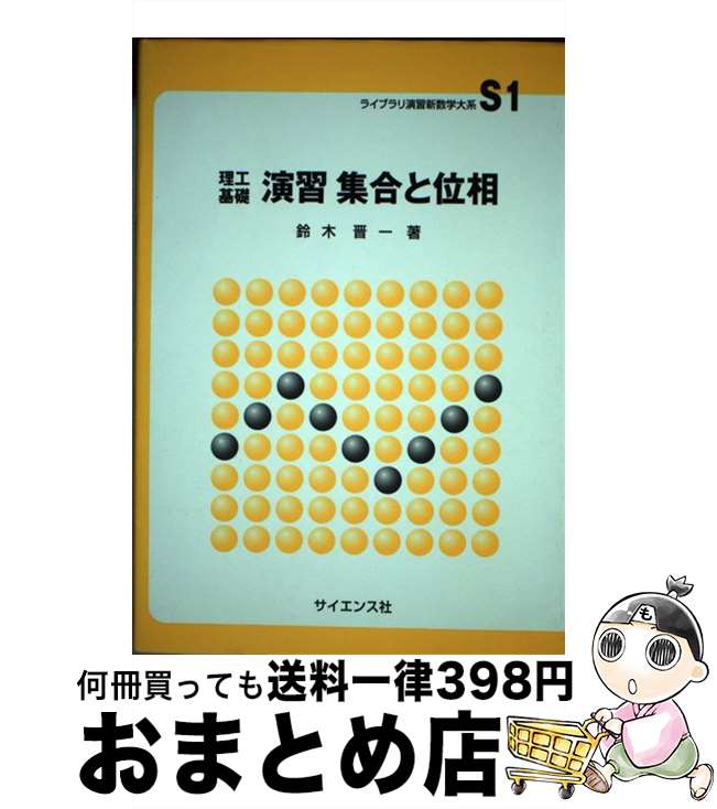 äʤޡޤȤŹ㤨֡š ñ齬Ȱ /   / 󥹼 [ñ]ؽв١ۡפβǤʤ651ߤˤʤޤ