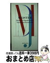 著者：戸川 敬一出版社：大修館書店サイズ：新書ISBN-10：4469012556ISBN-13：9784469012552■通常24時間以内に出荷可能です。※繁忙期やセール等、ご注文数が多い日につきましては　発送まで72時間かかる場合があります。あらかじめご了承ください。■宅配便(送料398円)にて出荷致します。合計3980円以上は送料無料。■ただいま、オリジナルカレンダーをプレゼントしております。■送料無料の「もったいない本舗本店」もご利用ください。メール便送料無料です。■お急ぎの方は「もったいない本舗　お急ぎ便店」をご利用ください。最短翌日配送、手数料298円から■中古品ではございますが、良好なコンディションです。決済はクレジットカード等、各種決済方法がご利用可能です。■万が一品質に不備が有った場合は、返金対応。■クリーニング済み。■商品画像に「帯」が付いているものがありますが、中古品のため、実際の商品には付いていない場合がございます。■商品状態の表記につきまして・非常に良い：　　使用されてはいますが、　　非常にきれいな状態です。　　書き込みや線引きはありません。・良い：　　比較的綺麗な状態の商品です。　　ページやカバーに欠品はありません。　　文章を読むのに支障はありません。・可：　　文章が問題なく読める状態の商品です。　　マーカーやペンで書込があることがあります。　　商品の痛みがある場合があります。