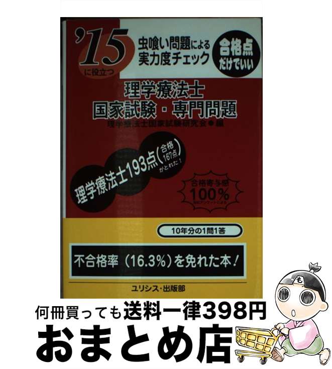 š ˤ٥åˡιȻ ̡15 / ˡιȻ / ꥷ [ñ]ؽв١