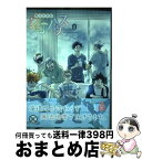 【中古】 第3体育館シェアハウス 2 / 隣子, たなぼったくり, みじんこ, 空子, なし, はるとみ, 烏丸 珪, 柏葉ぺす, 電子レンジ, 弐式, かける, のあ, みなぞう, た( / [コミック]【宅配便出荷】