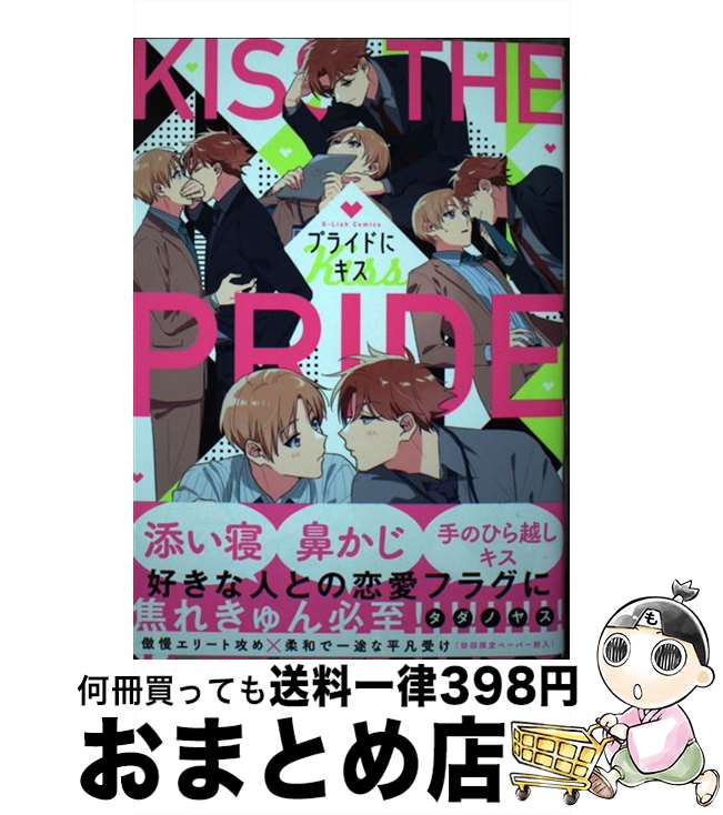 š ץ饤ɤ˥ / Υ䥹 / Jѥ֥å [ߥå]ؽв١