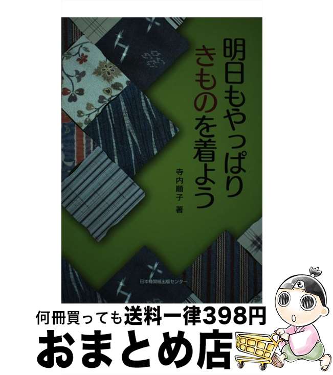 š äѤ꤭Τ褦 /   / ܵػǥ󥿡 [ñ]ؽв١