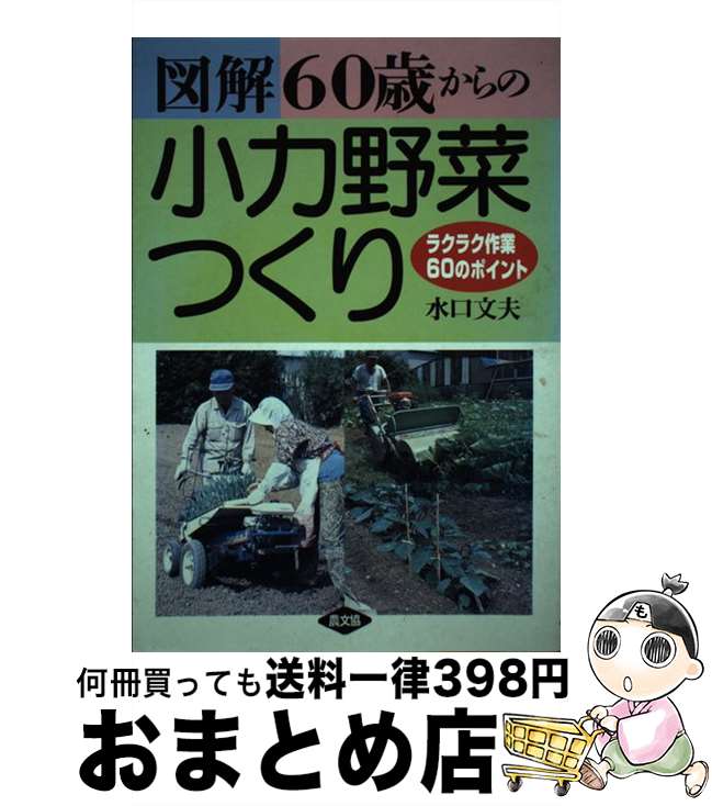 š ޲60ФξڤĤ 饯饯60Υݥ /  ʸ / ¼ʸ [ñ]ؽв١