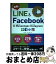 š ֤LINEFacebookMessengerInstagram /  ¹, ݻ  / ޥʥӽ [ñܡʥեȥС]ؽв١