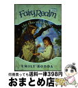 楽天もったいない本舗　おまとめ店【中古】 Fairy Realm #1: The Charm Bracelet / Emily Rodda / Emily Rodda / Harpercollins Childrens Books [ハードカバー]【宅配便出荷】