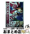 【中古】 プリンス・オブ・ストライド up　the　wind　and　drive　you 04 / 麻日珱 / KADOKAWA/アスキー・メディアワークス [コミック]【宅配便出荷】