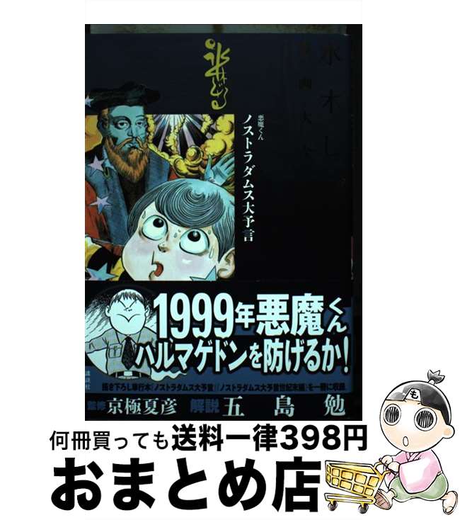 š ڤ̡ 051 /   / ̼ [ߥå]ؽв١