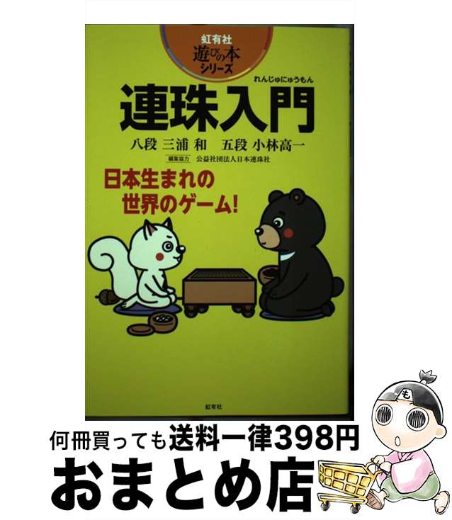 š Ϣ /  ,   / ()ͭ [ñ]ؽв١