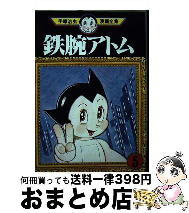 äʤޡޤȤŹ㤨֡š ͼ̡ 225 /   / ̼ [ߥå]ؽв١ۡפβǤʤ110ߤˤʤޤ