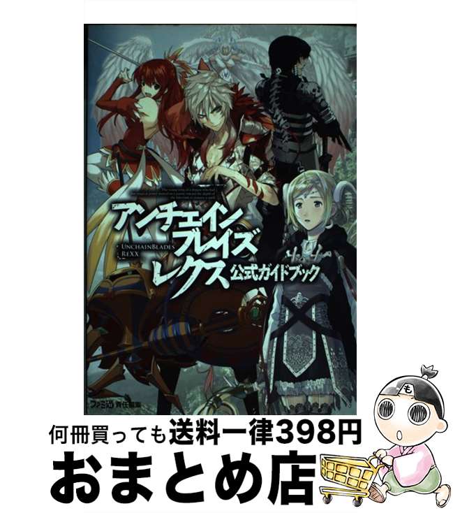 š ֥쥤쥯ɥ֥å / եԽ, ե̽Խ / 󥿡֥쥤 [ñܡʥեȥС]ؽв...